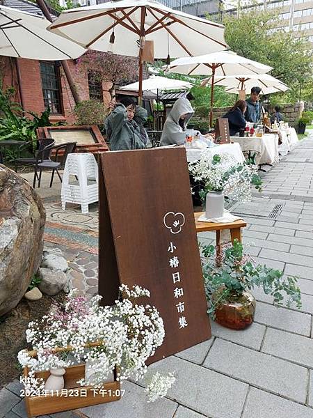 【台北】榕錦時光→迪化街→寧夏夜市