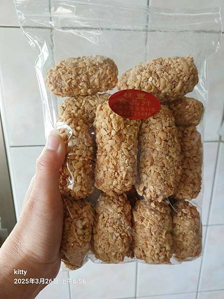 【基隆】桂豐蔴荖