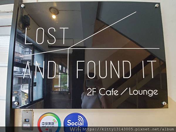 東區咖啡-失物招領咖啡館Lost and Found it Cafe