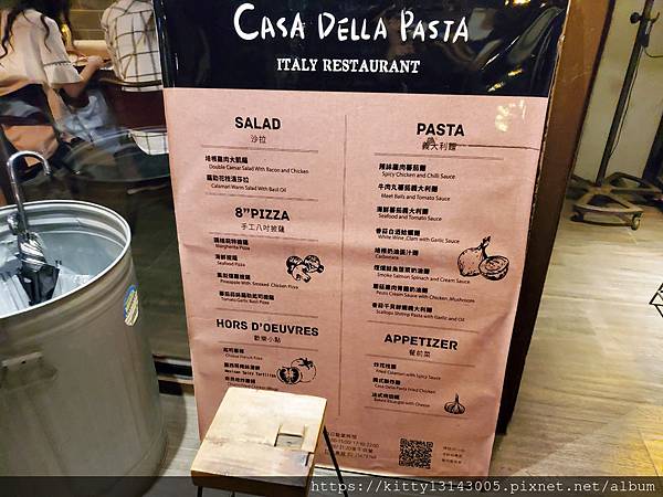 中山站美食-Casa Della Pasta 義麵坊