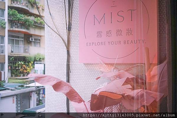 Mist beauty 霧感微妝-飄眉紀錄