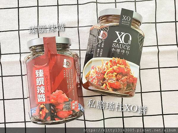 品臻國際%2F干貝XO醬%2F好市多XO醬%2F手工醬品%2F道地港式蘿蔔糕%2F蘿蔔糕推薦