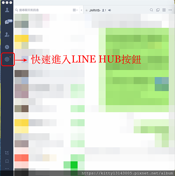 入口網站 賺LINE POINT教學，LINE HUB