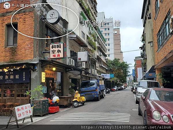 信義安和咖啡-信義安和下午茶-台北咖啡廳-夜貓子咖啡-深夜咖啡推薦-Congrats Café