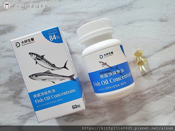 大研生醫-Omega3-德國頂咦魚油-陳美鳳代言魚油-魚油選擇-保健食品開箱-魚油開箱-魚油推薦-陳美鳳代言魚油-_121014.jpg