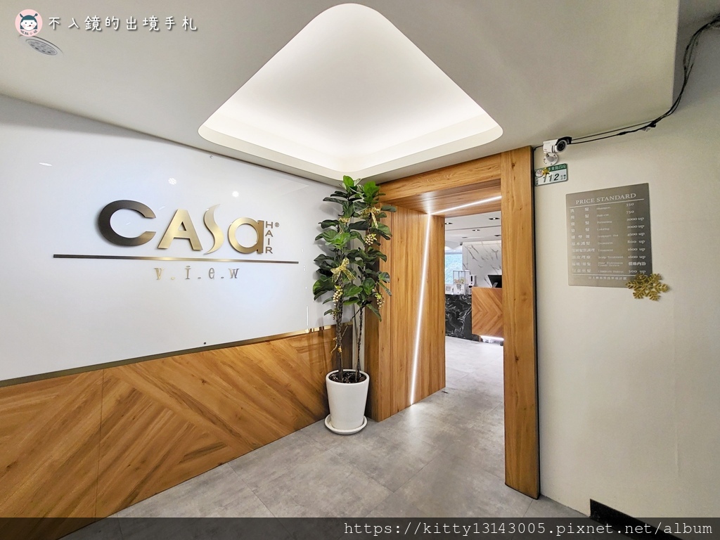 Casa%26;view Hair 凱莎髮型-東區美髮-Casa%26;view Hair 凱莎髮型評價-Casa%26;view Hair 凱莎髮型 燙髮-燙髮推薦-東區護髮-東區美髮-東區髮型推薦-107_135144.jpg