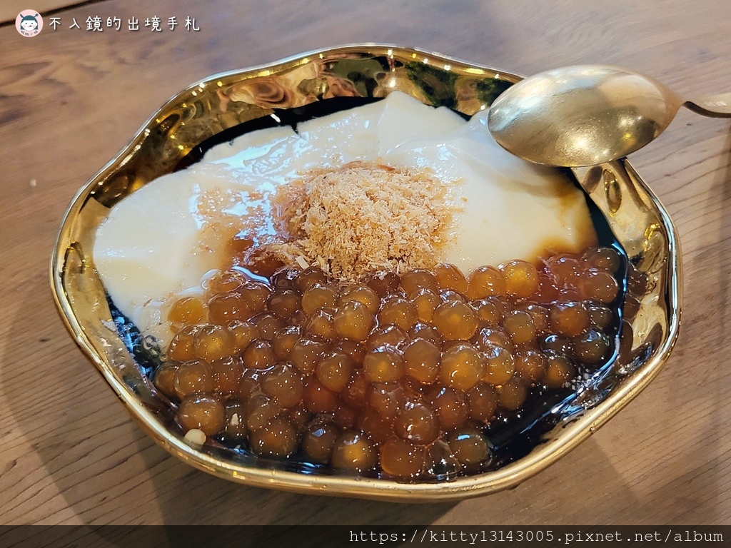 聚落山海 ‧ 茶館 ‧ 山海豆花 ‧ 七日-東門美食-東門下午茶-東門茶館-東門景點-東門茶館推薦-東門豆花推薦-手工豆花推薦-茶館推薦-台北下午茶-東門下午茶-60122.jpg