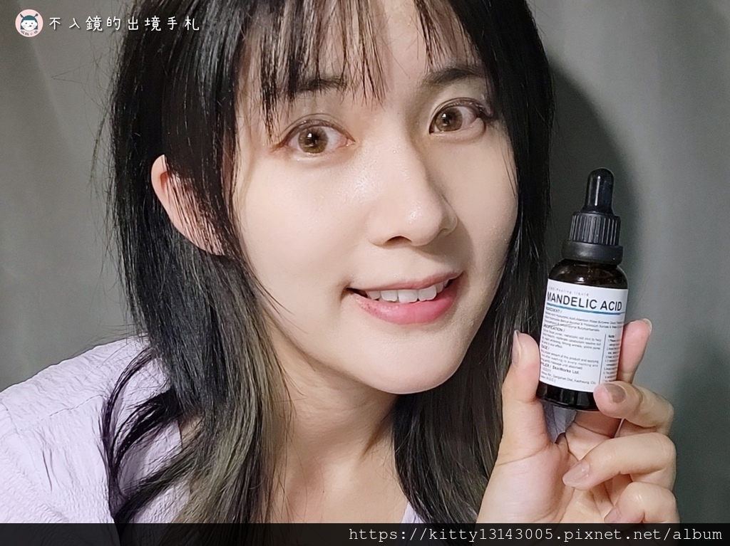  SkinWork杏仁酸-杏仁酸推薦-SkinWork保養品-MIT保養品-SkinWork杏仁酸好用嗎-SkinWork杏仁酸評價-SkinWork價格-溫和杏仁酸-玻尿酸-保養品推薦-21006.jpg