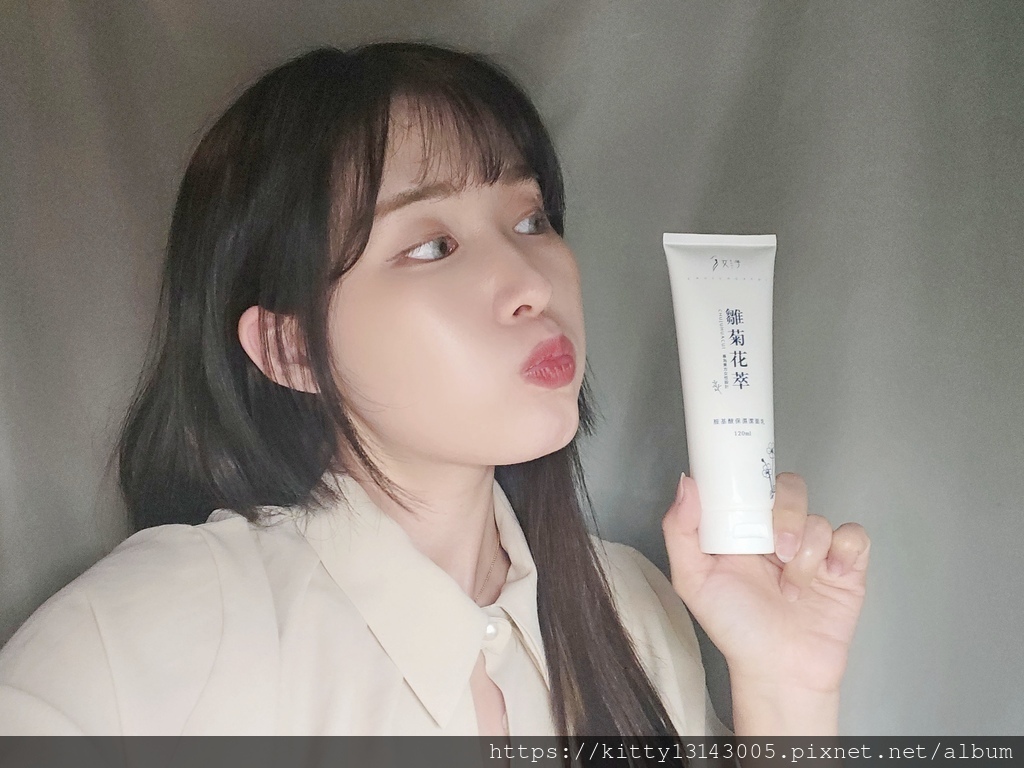 胺基酸保濕潔面乳-#女子 #雛菊花萃 #胺基酸 #保濕潔面乳 #彈潤原生肌 #敏弱肌使用者 #實測推薦 #養膚 #舒緩 #控油 #天然成分-12216.jpg