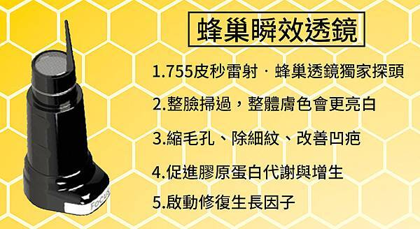 台北凱蒂醫美診所高顏值多睡底妝遮瑕活氧泡泡電波美白保濕面膜氣色保養護膚細緻綿密奈米泡泡755皮秒雷射蜂巢透鏡范冰冰斑點細紋黑眼圈凹疤膠原蛋白縮毛孔黑色素除斑淡斑膚質 (1).jpg