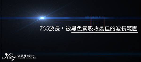 太陽的後裔宋慧喬氣墊粉餅755蜂巢皮秒雷射多少錢凱蒂醫美杏仁酸換膚肌膚暗沉美白毛孔痘痘凹疤黑色素 (4)