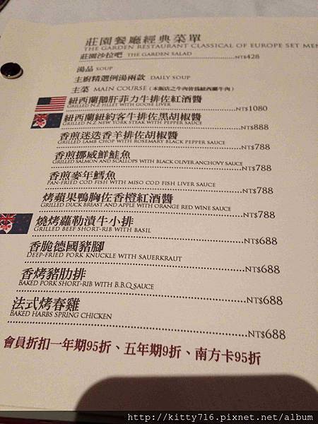 DPP_002 DPP_002