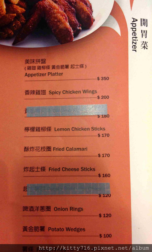 Menu_008.JPG