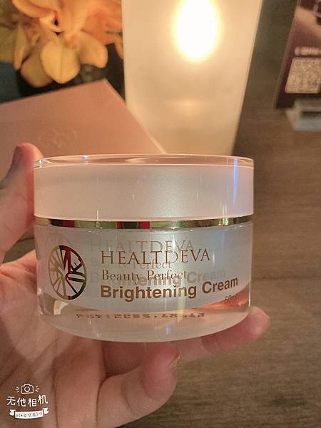 Healtdeva赫蒂法青春飽滿養顏美容乳霜開箱 Healtdeva赫蒂法青春飽滿養顏美容乳霜開箱