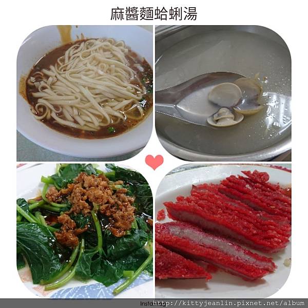 麻醬麵蛤蜊湯 麻醬麵蛤蜊湯