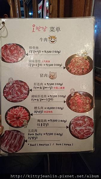 伍班長烤肉