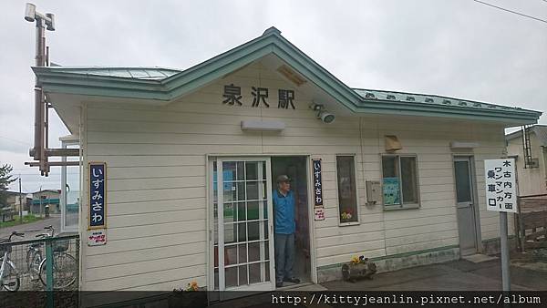 南征木古內-道南漁火鐵道線(道南いさりび鉄道線)