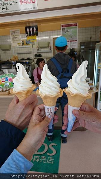 市民の森賣店-饗北海道最美味的冰淇淋