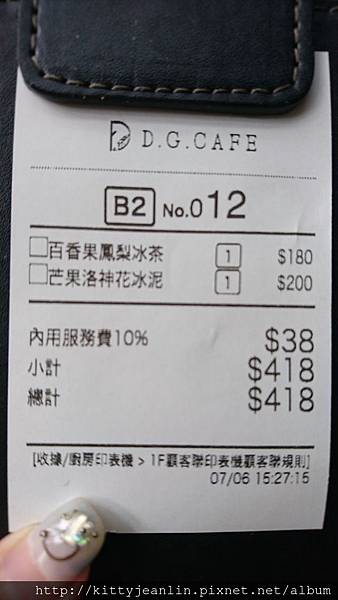 D.G.CAFE饗下午茶-Hen適合拍照的餐廳