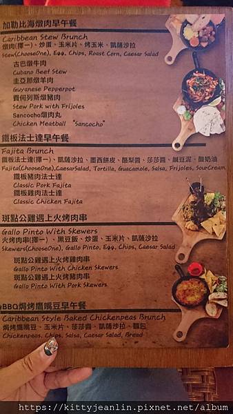 ABV-Bar&Kitchen-加勒比海餐酒館