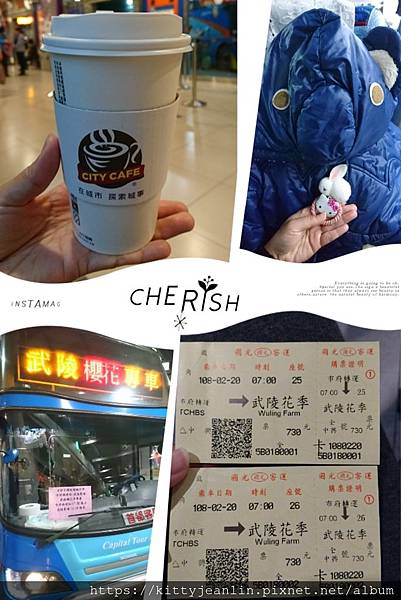 2019武陵櫻花季-出發