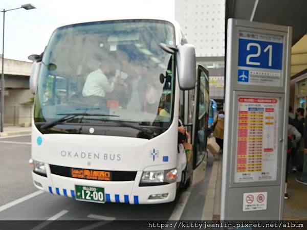 桃太郎機場-岡山車站