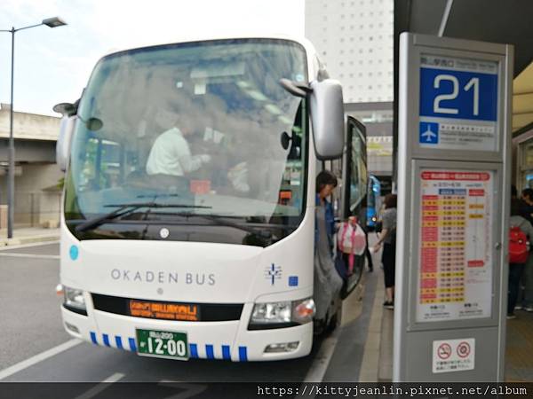 桃太郎機場-岡山車站