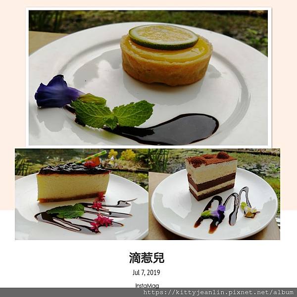 田尾 菁芳園 %2F Tenway Cafe