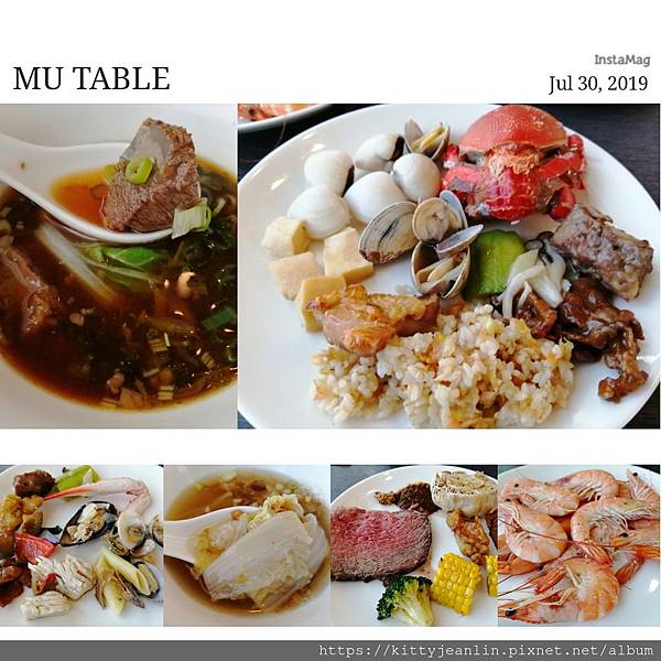 寒沐 mu table