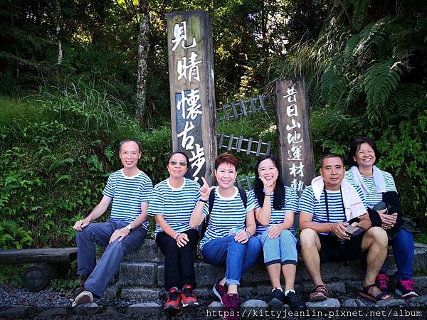 見晴懷古步道