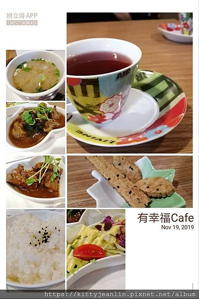 有幸福Cafe