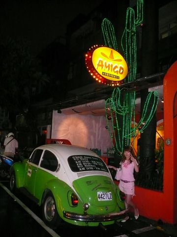 情人節大餐~AMIGO墨西哥料理餐廳