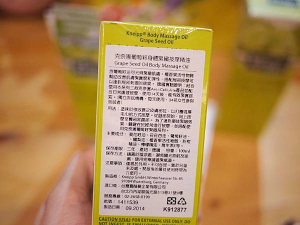 7.產品-按摩精油 7.產品-按摩精油