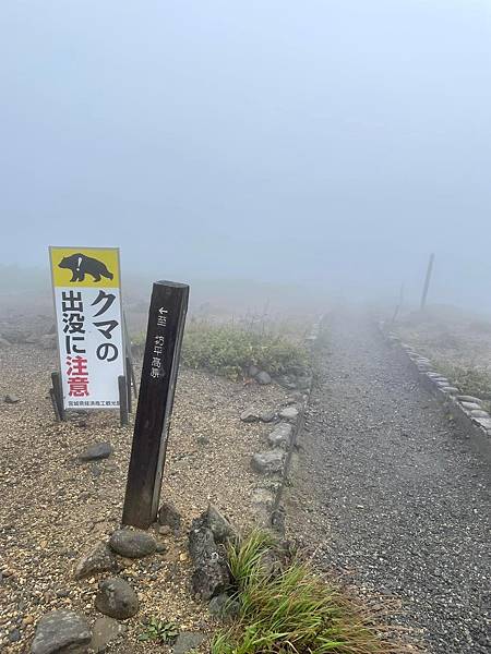 2023/9/16-24日本東北