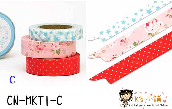 Mark's和紙膠帶限定款 Cath Kidston系列 3捲入 CN-MKT1-C 