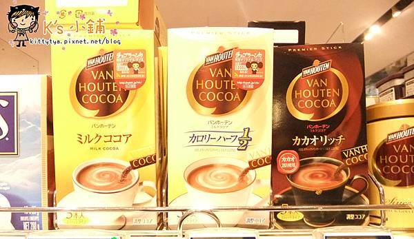 VAN HOUTEN COCOA巧克力可可 5本入盒裝 四種口味