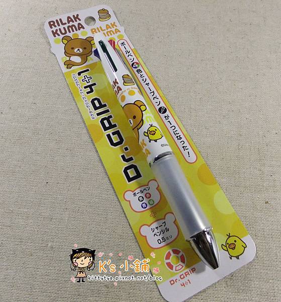 現貨已售完～PILOT Dr.Grip 4+1多機能筆 san-x限定款 PP07201鬆餅懶熊白 $480