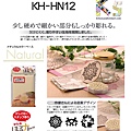 SEED雙色橡皮擦 硬質地系列 KH-HN12硬黃白 $370