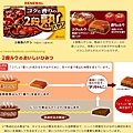 日本固利果 二段熟日式蕃茄牛肉燴飯 $125