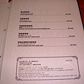 20081026 比比漢堡排 (4).JPG