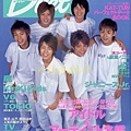 Duet 2002年8月號1.jpg