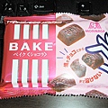 森永 BAKE燒巧克力