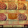 第2次吃日本的PIZZA HUT，依然是折扣日時買來吃