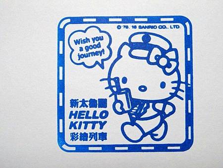 台鐵太魯閣Hello Kitty彩繪列車亮相3