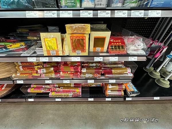 美國亞超比一比大華超級市場「99 Ranch Market 美國亞超比一比大華超級市場「99 Ranch Market