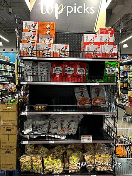 美國亞超比一比大華超級市場「99 Ranch Market 美國亞超比一比大華超級市場「99 Ranch Market