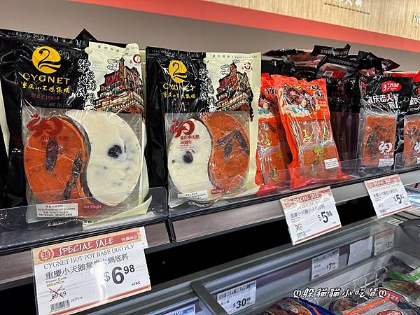 美國亞超比一比大華超級市場「99 Ranch Market 美國亞超比一比大華超級市場「99 Ranch Market