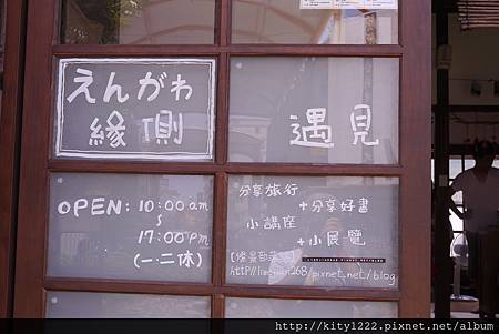 tn_P1090797 tn_P1090797