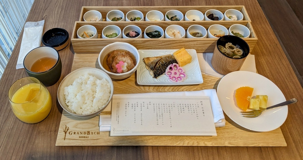 ホテルグランバッハ仙台 Hotel Grand Bach 