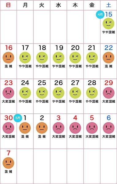 茨城県 国営ひたち海浜公園 粉蝶花ネモフィラ 常陸那珂海 茨城県 国営ひたち海浜公園 粉蝶花ネモフィラ 常陸那珂海